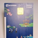 라홍방 마라탕 반송점 동탄 1 센트럴파크 후기
