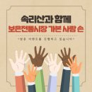 보은전통시장 이미지