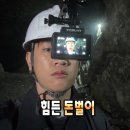 남서울대 | 남서울대 실기대회 후기