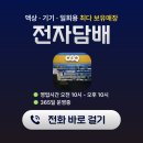 코리아세븐일산서구청점 | [일산 전자담배/정발산 전자담배] 음료 계열 입호흡 액상 4종 추천