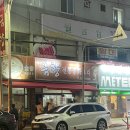 금향해물짬뽕 | 마산 댓거리 중식 맛집 금향 해물쟁반짜장 솔직후기 웨이팅 방법, 주문팁