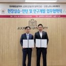 한국공학대학교 지식기반기술·에너지대학 이미지