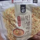 이마트24울산다운점