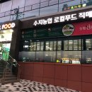 수지농협 로컬푸드 직매장 이미지