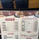 구미 형곡동 맛집 [고기카페 돌돌이]
