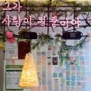 수원-2036 | 수원맛집 l 이도경떡볶이 행궁동 그윽한 깻잎향 미나리향 즉석떡볶이 진수의 맛집