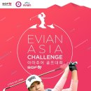 에비앙스크린골프 이미지