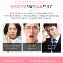 행복한백세한의원 이미지