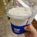 배스킨라빈스대전월평트레이더스