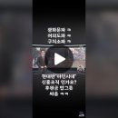 현대판 야인시대. 신흥조직? 광화문파 여의도파 구치소파 이미지