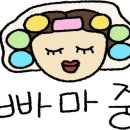 송담미용실 이미지