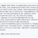 면목동-137 이미지