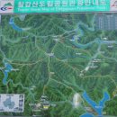 2018년 10월 14일 칠갑산(560.6m) 산행 이미지