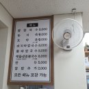쌍암팥죽 이미지