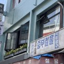 충무오거리로 이미지