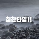 관계를 끊을 사람들, 7가지 유형