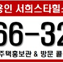 광교서희스타힐스 이미지