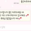 트윈퍼피 네이버블로그