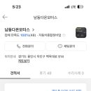 남동다온모터스 이미지