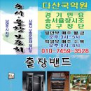 다산국악학원
