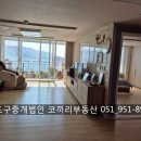 벽산비치타운 이미지