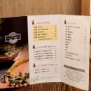 들밥상 | 순천 한정식 남녘들밥상 재재재방문한 순천 꼬막 정식 맛집