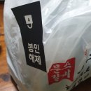 문스갈비김해