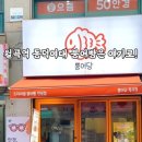 동덕포장 이미지