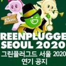 프롤로그페스티벌 이미지