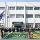 울산사회조사연구소