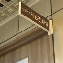 참여성병원 | 마산 참여성병원 입덧수액 후기