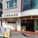 가볍게먹는집김밥