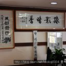 향기다방 이미지