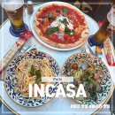 Artisan Boulangerie | 프랑스 파리 여행 동동이의 또간집 파리 에펠탑 근처 맛집 인카사 IN CASA 맛 후기