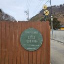 청석포레 이미지