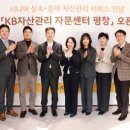 한국생명건강(주) 이미지