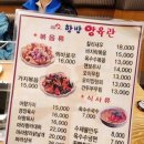 항방양육관 이미지