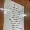 옥이국밥 이미지