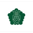 군산여자상업고등학교 이미지