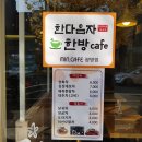 민카페 티스토리