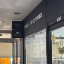 브로운브로우 | 평촌속눈썹펌 “크리스탈아이래쉬” 자연스런 속눈썹펌과 브로운리프트펌 후기