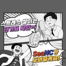 씨앤씨푸드 이미지