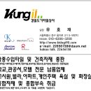 유니쁠