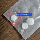 치질수술 후기 4일차, 탄핵소추안 가결, 노벨문학상 한강 작가님의 찻잔