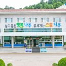 나주씨티호텔별관
