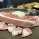 왕손생고기