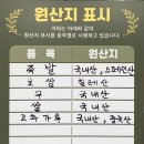 우리동네꽃족발 네이버블로그