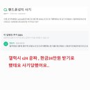 “왕대박모바일은 왜 하루 몇 대만 팔까? 허위금액보다 싸게 보이지 않아도 찾는 이유”