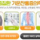 부전메티칼빌딩 이미지