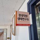나무와중학교 이미지